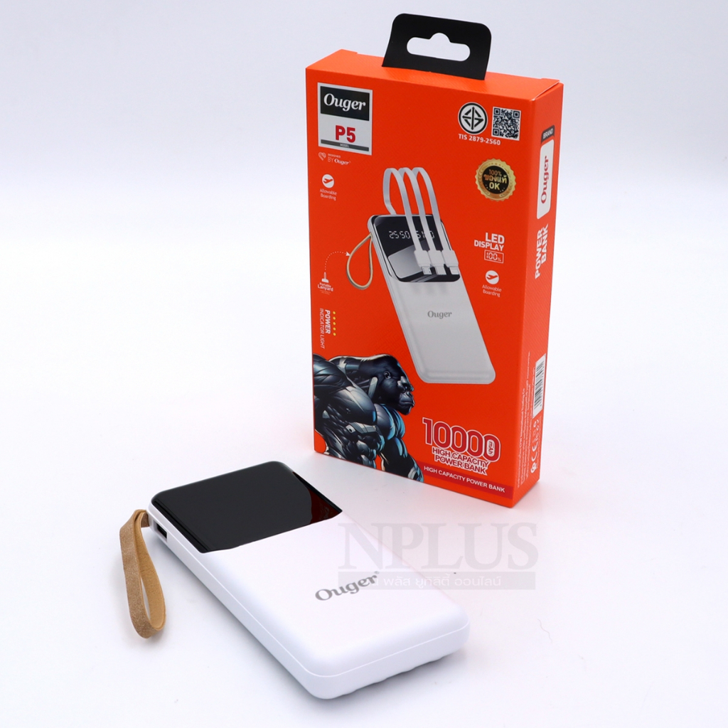 พาวเวอร์แบงค์ Ouger รุ่น P5 พาเวอร์แบงค์ Ouger P5 Powerbank จอLED แบตเตอรี่สำรอง แบตสํารอง พร้อมสายช