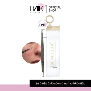 LA MILLIA Dual-End Ance Extractor Tools ที่กดสิวสองหัว ลา มิ…