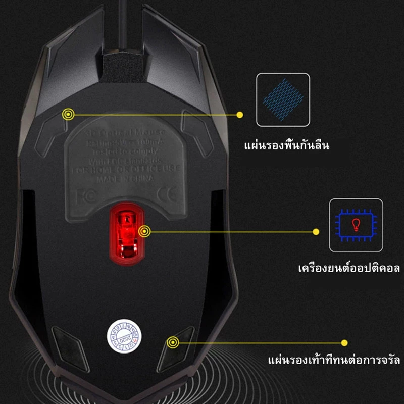 Gaming Mouse เมาส์เกมมิ่งมีสาย RGB ปรับ DPI thumbnail 10