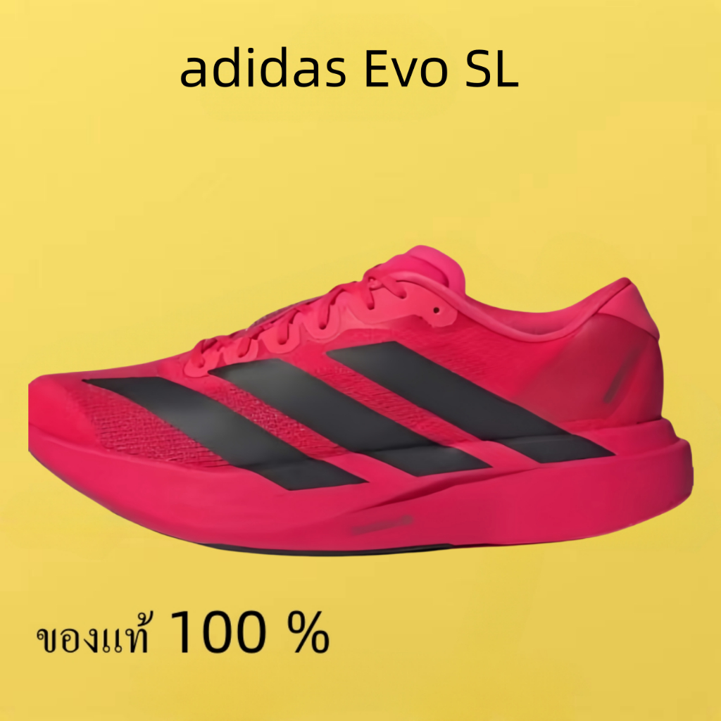 adidas Adizero Evo SL แดงดำ ของแท้ 100 %