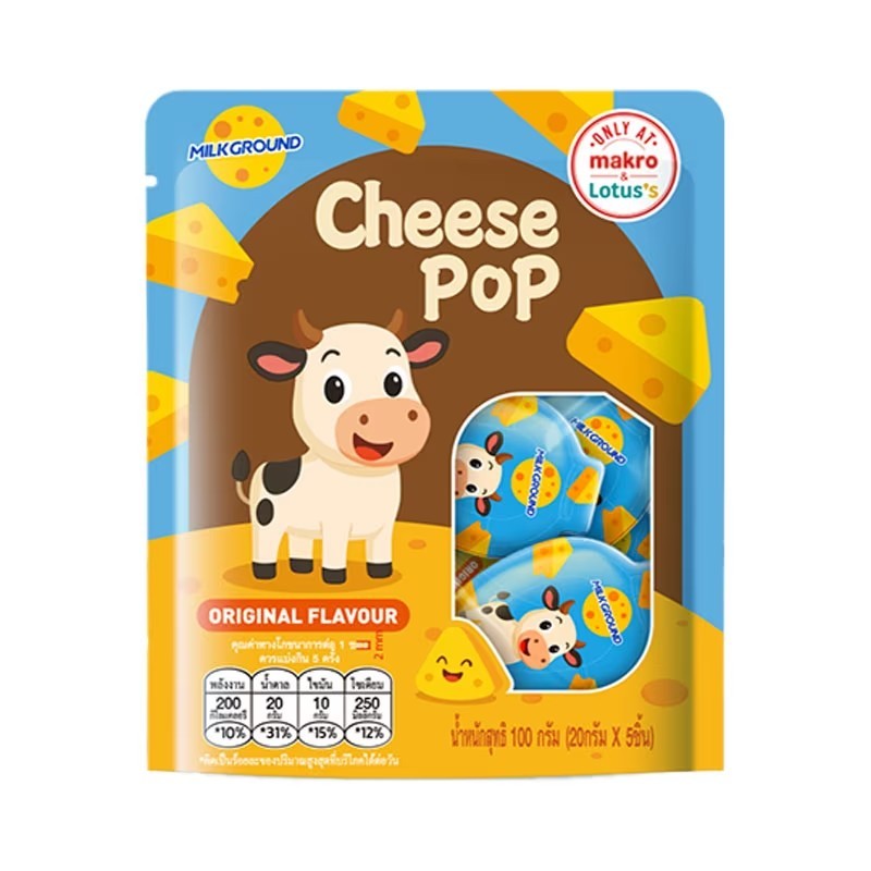มิลค์กราวด์ ชีสป๊อป รสออริจินัล 100 ก. มีจัดส่งแบบ express delivery ได้รับของภายในวัน