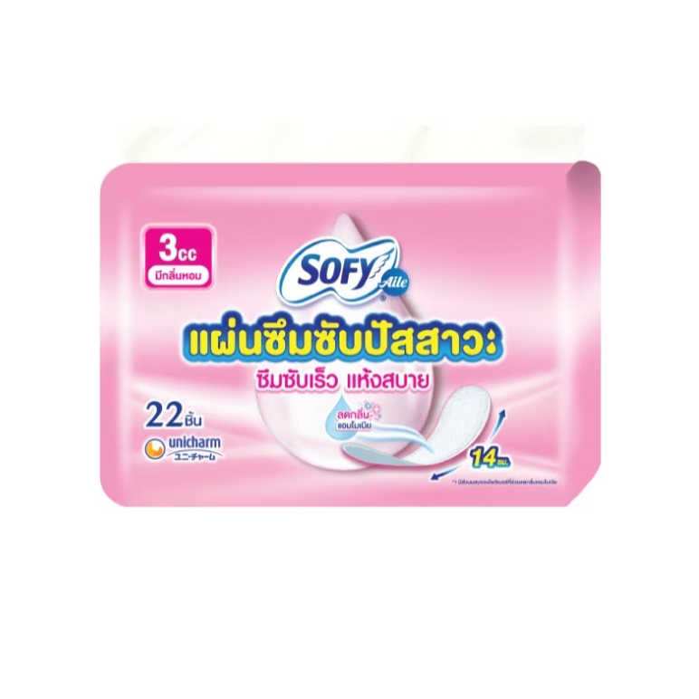 Sofy โซฟี แอล แผ่นอนามัยซึมซับปัสสาวะ มีกลิ่นหอม 3 ซีซี 14 ซม. 22 ชิ้น