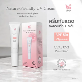 กันแดดพี่แป้ง Nature-Friendly UV Cream SPF 50+ PA++++