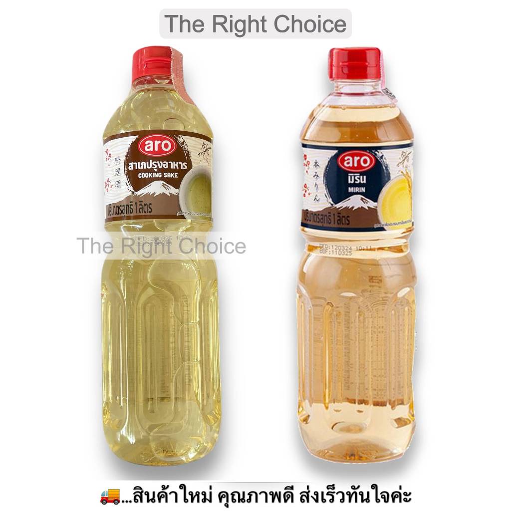 มิริน และ สาเกปรุงอาหาร ขนาด 1 ลิตร ตราเอโร่ / Mirin and Cooking Sake 1 litre aro Brand