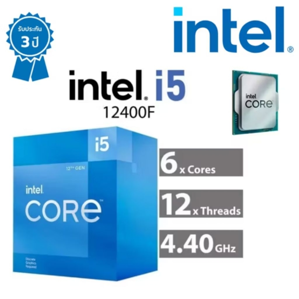 CPU Intel core i5 12400F 6 cores 12 Threads