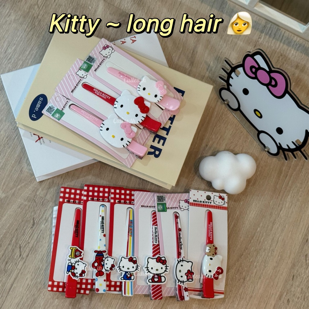 [แท้100%] Sanrio -  Long Hair ver 2ซานริโอ้ ซาริโอ้ กิ๊บติดผม ขาดใหญ่ 12 CM เก็บผมได้เยอะ แพค 1 ชิ้น