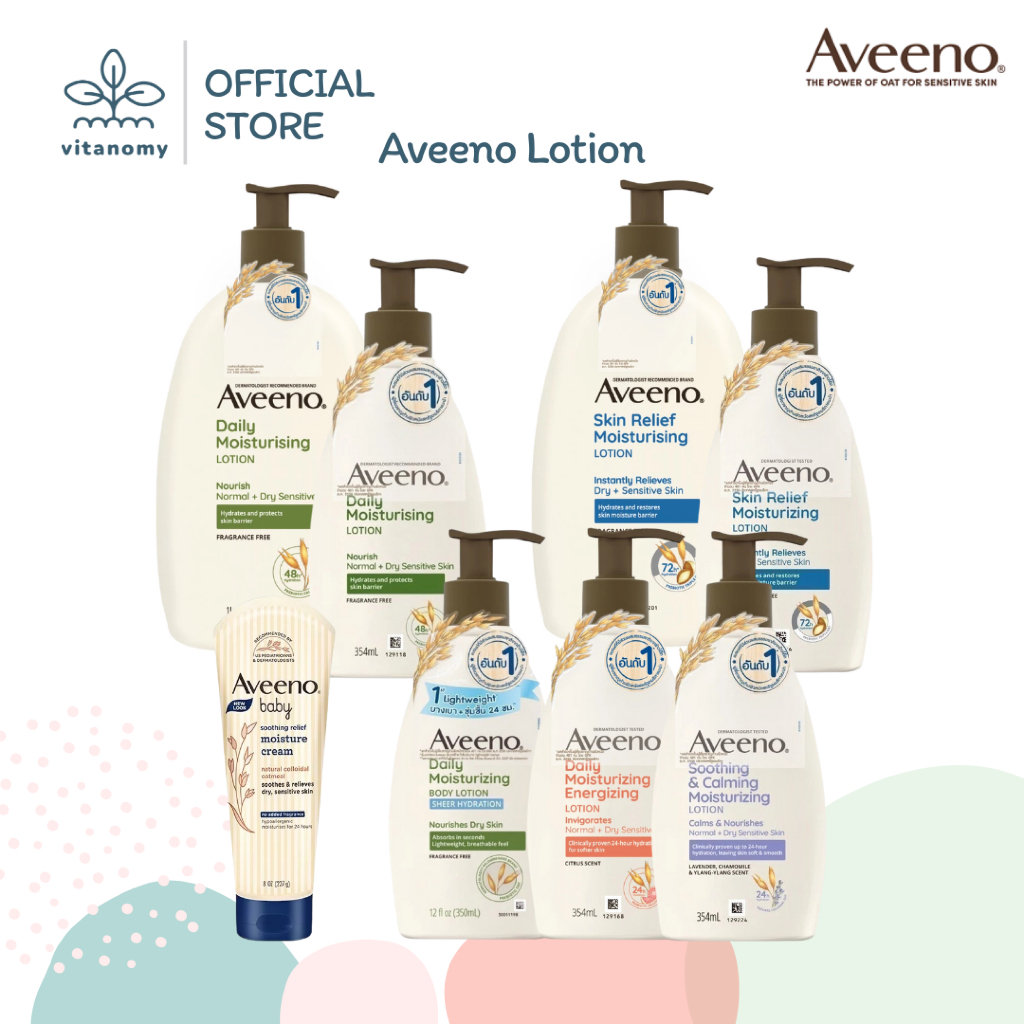 Aveeno Lotion อาวีโน่ โลชั่น | บำรุงผิว สำหรับแพ้ง่าย | ขนาด 350, 354, 1000 ml