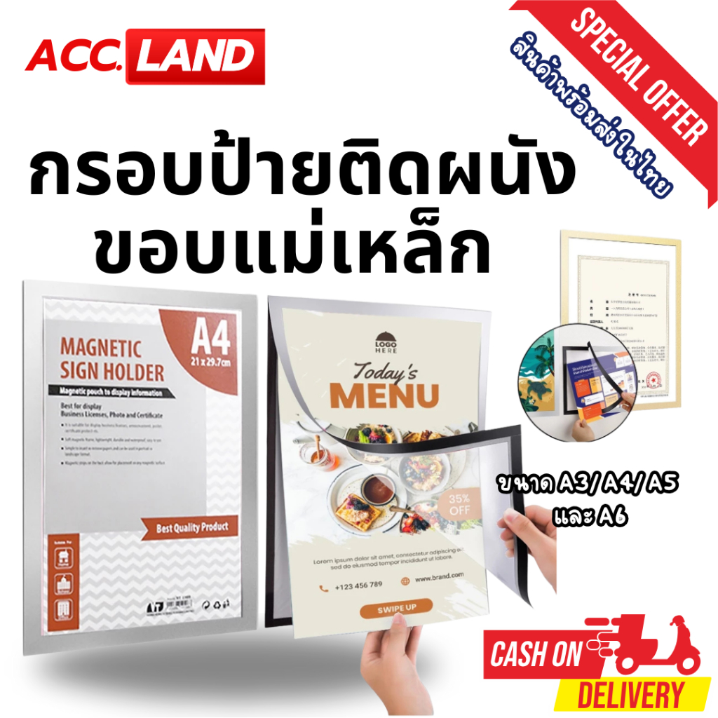 [พร้อมส่ง] ป้ายติดผนัง ซองใส่เอกสาร ขอบเป็นแม่เหล็ก ขนาด A3 A4 A5 และ A6 แบบมีเทปกาว กรอบป้ายติดผนัง ราคาถูก ราคา/ชิ้น