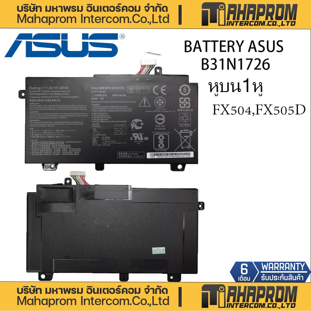BATTERY ASUS B31N1726 Battery for ASUS FX504 FX505 FX505GM FX505GE FX80GD FX86 ROG Strix G531(มี2แบบ