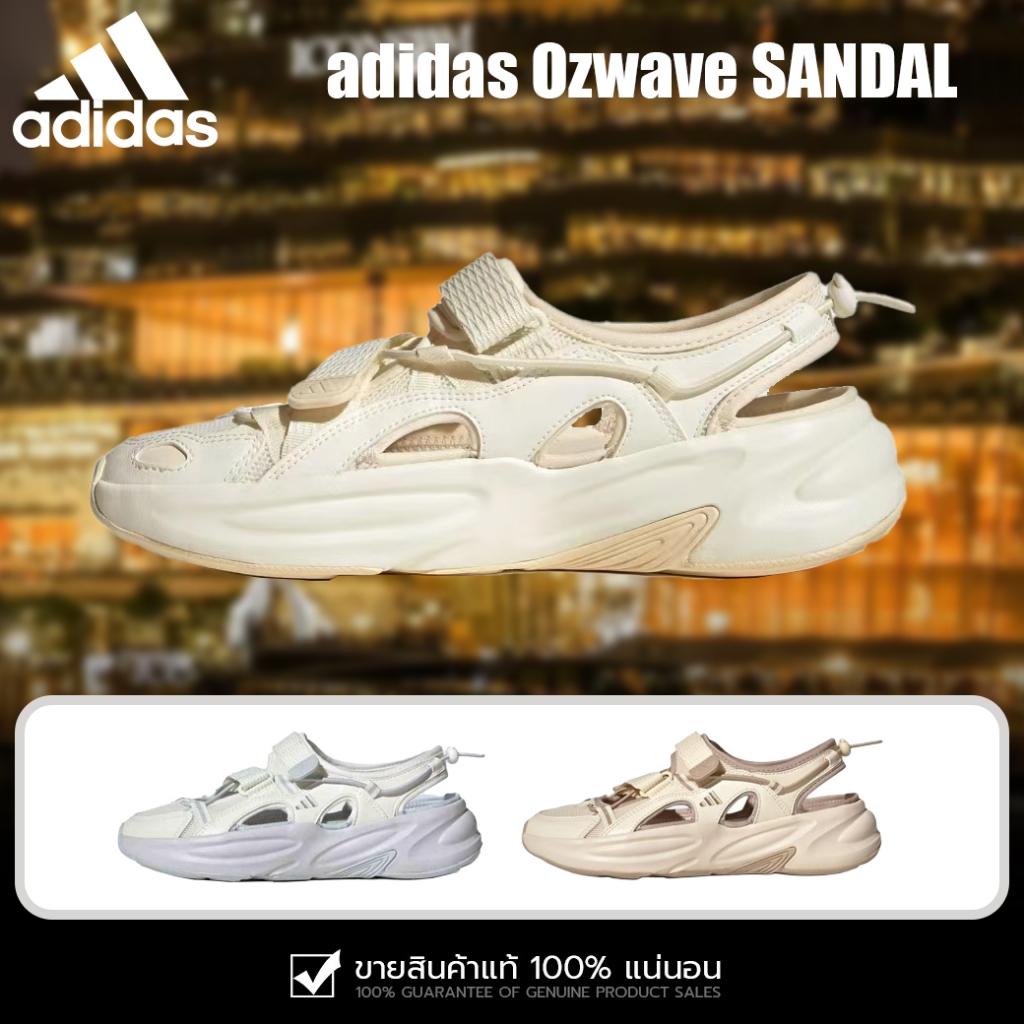 Adidas Ozwave SANDAL รองเท้าแตะกลางแจ้ง ✅ของแท้100% JS4576/JS4579/JS4577