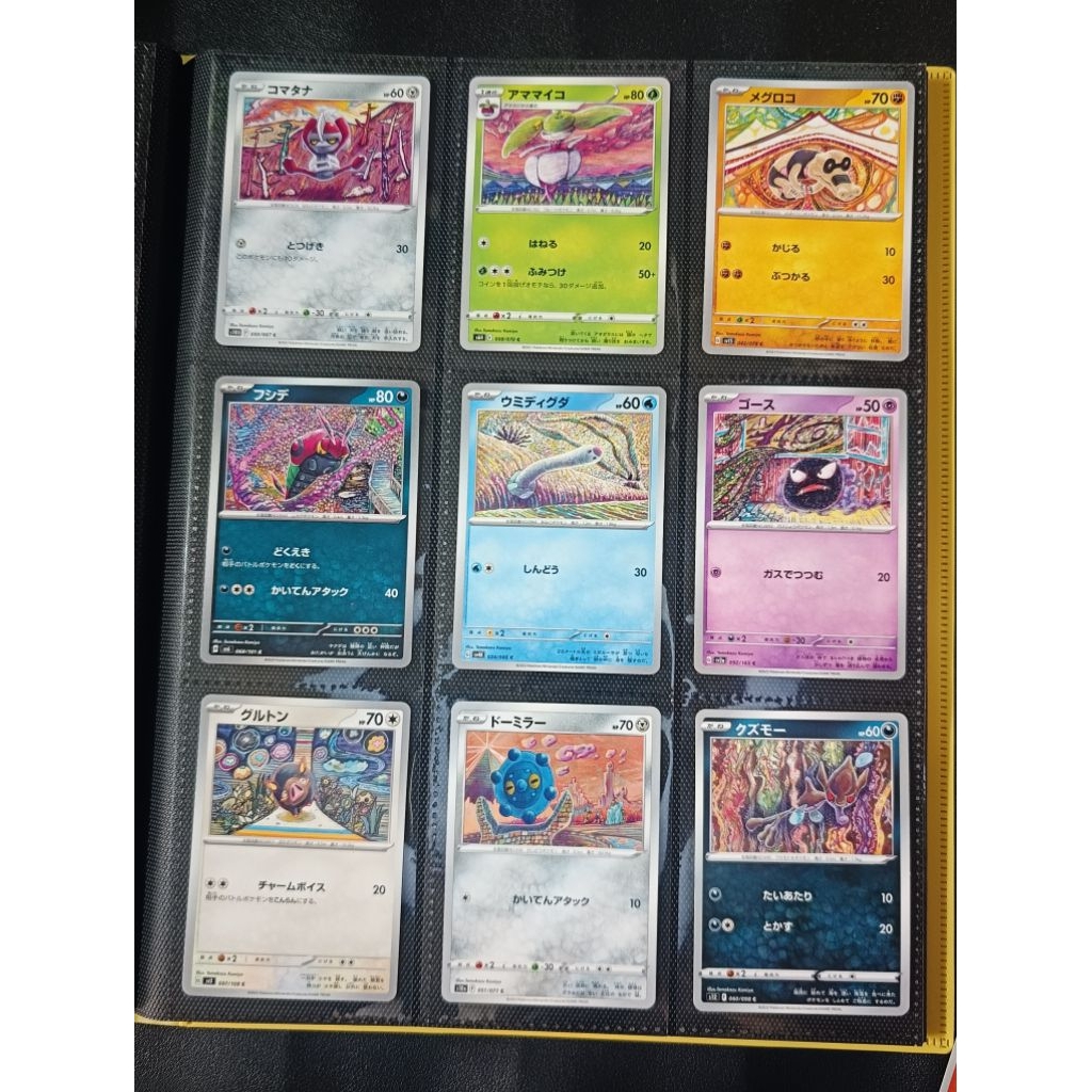 การ์ดโปเกมอน Illus.Tomokazu Komiya JP (1)