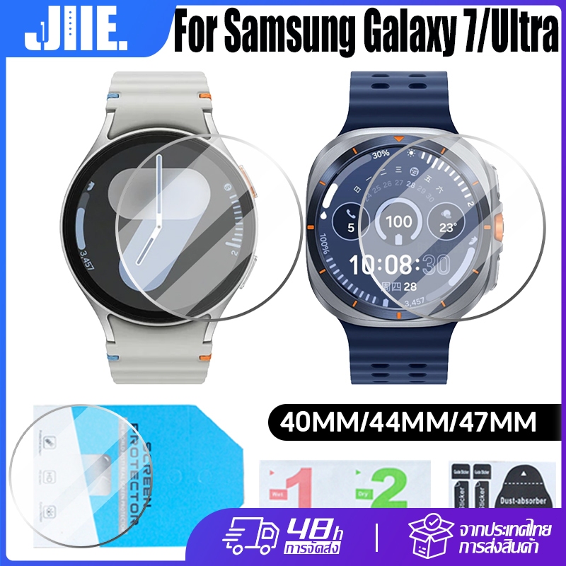 ฟิล์มกันรอยกระจกนิรภัยสำหรับ Samsung Galaxy Watch7 40/44MM สำหรับ Samsung Galaxy Watch Ultra 47mm ฟิล์ม