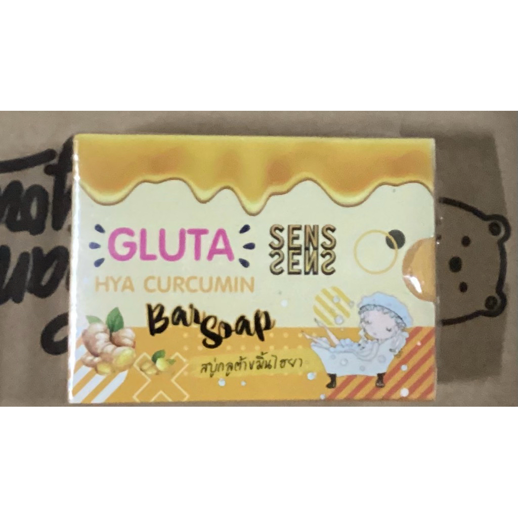 เซนส์ สบู่กลูต้า ไฮยา ขมิ้น