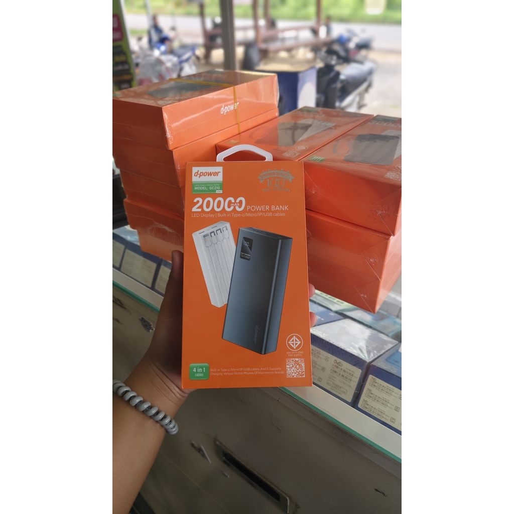 พาวเวอร์แบงค์ D-power รุ่นGC210 ความจุ20000mAh