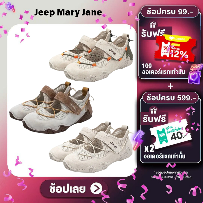 Jeep Mary Jane Flat Sports Casual Leather Shoe รองเท้าแมรี่เจน（ของแท้ 100%）