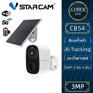 Vstarcam CB54 3MP WIFI 2.4G-5G Full HD กล้องวงจรปิด กล้องมีแบตเตอร์รี่ โซล่าเซลล์ solar charger