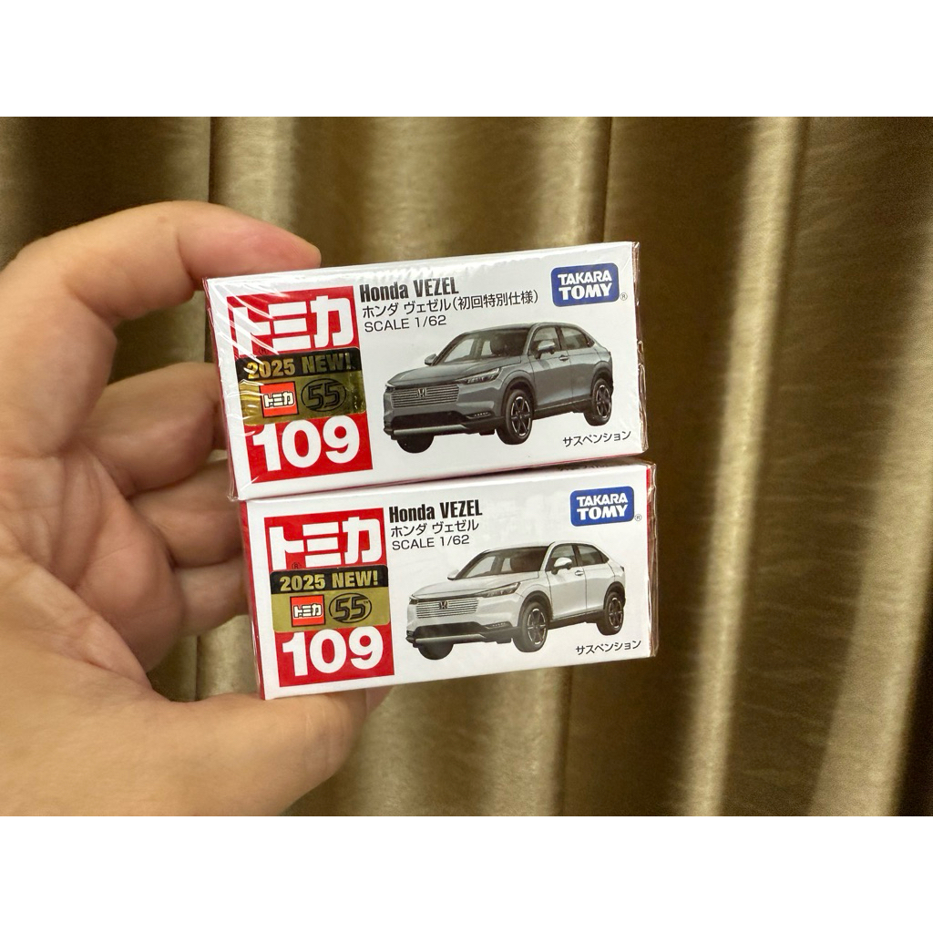 Tomica No.109 Honda Vezel Set (HRV version Thai) Firstlot