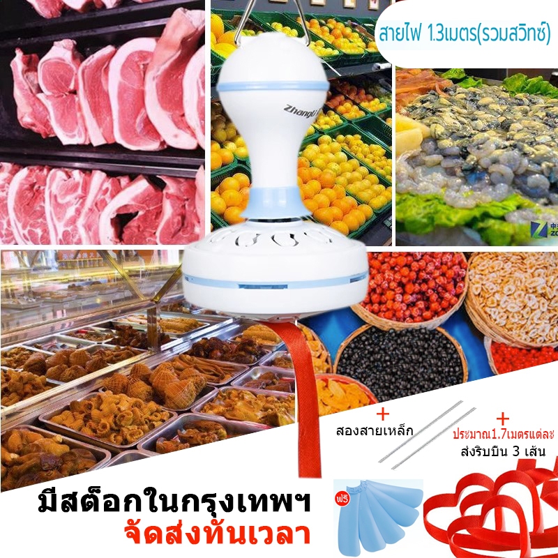 พัดลมเพดานมินิ 5 ใบพัด พัดลมแขวนไล่แมลงวัน พัดลมเพดานไล่ยุงพัดลม ไล่ยุงและแมลงวัน เหมาะสำหรับผลไม้/อาหารปรุงสุก/ผัก/อาหา