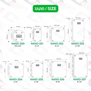 กล่องกันน้ำพลาสติก กล่องพักสายไฟ กล่องเก็บสายไฟ บ็อกพักสาย กล่องไฟ บ๊อกกันน้ำ Junction Box IP65 | ยี่ห้อ NANO