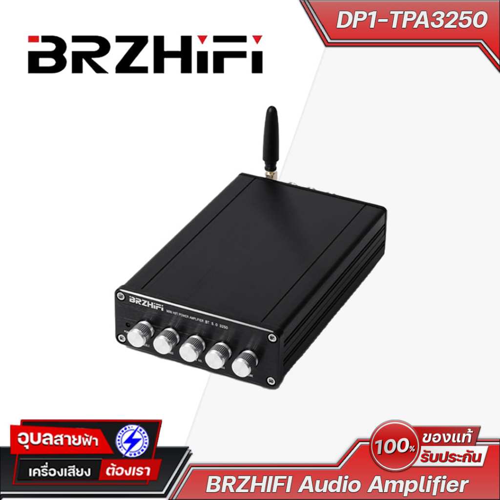 BRZHiFi Amp DP1-TPA3250 เครื่องขยายเสียงดิจิตอล 2.1 ช่อง 70Wx2 + 130Wx1 Sub Woofer BT5.0 เครื่องขยายเสียง