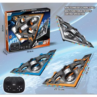 FLS CLUB เครื่องบินควบคุมระยะไกล 2.4GHz โฟมกันน้ํารีโมทคอนโท…