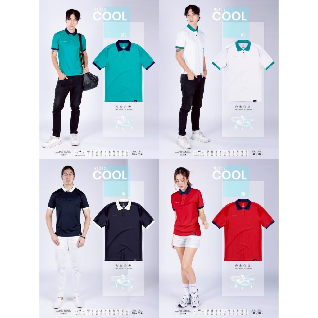 NEXTS POLO เสื้อโปโล ตัดต่อปก ผ้าสายฝน รหัส NXP-006 ทรง Unisex เบอร์ XS-F พร้อมส่ง ของแท้ 100%