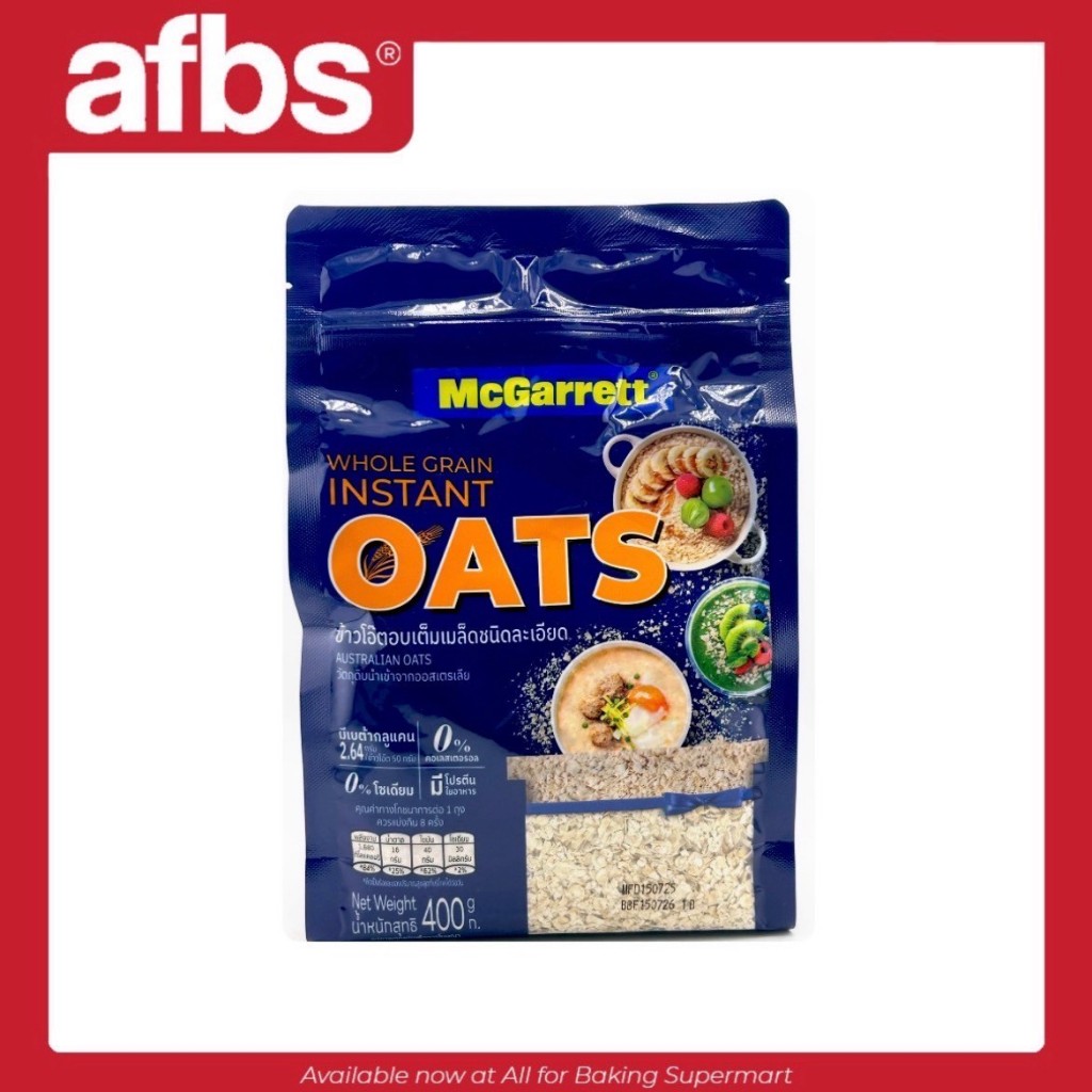 AFBS Mcgarrett แผ่นข้าวโอ๊ตละเอียด 400g. #1106185
