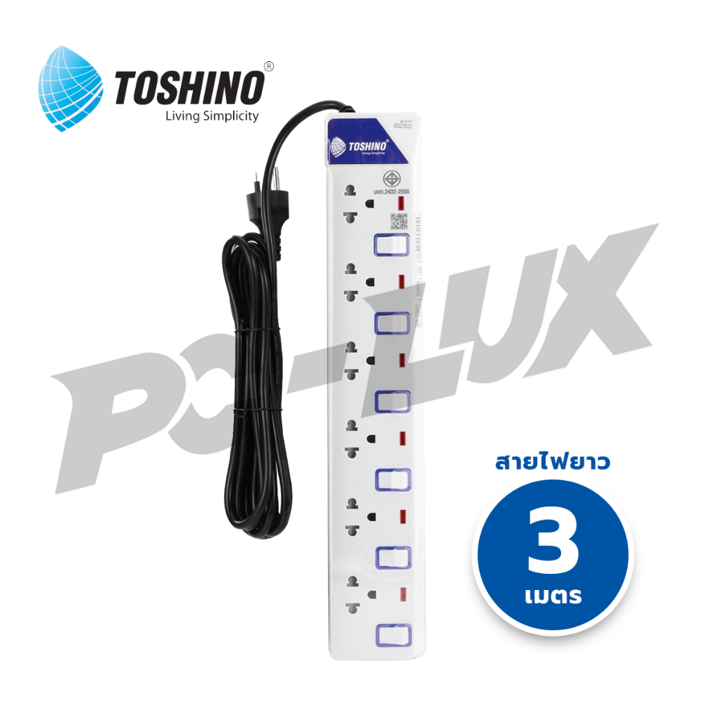 TOSHINO ปลั๊กพ่วง 6 ช่อง 6 สวิตช์ สายไฟ 3 เมตร 10 แอมป์ รุ่น ET-916