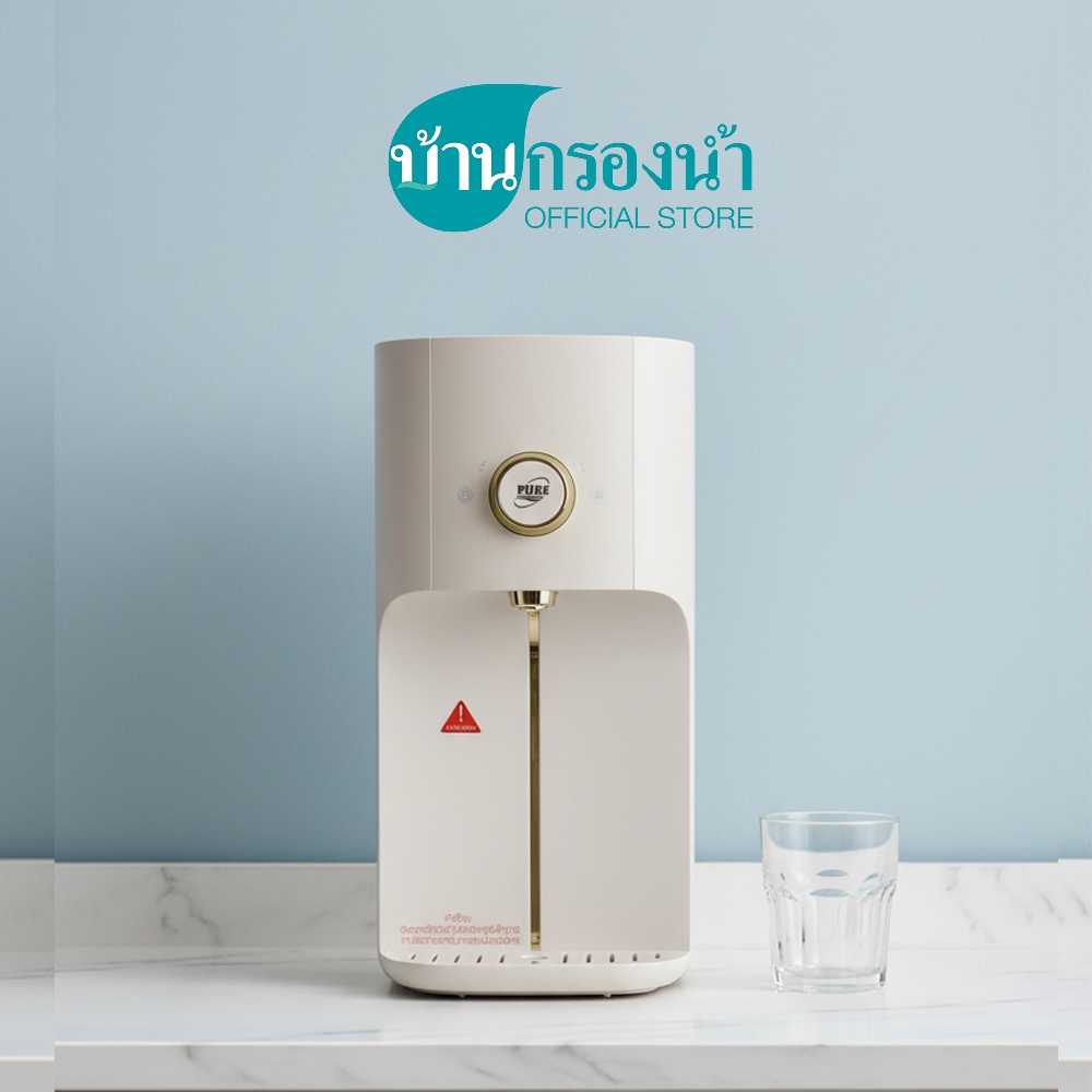 PURE เครื่องกรองน้ำดื่ม ONSEN RO(CREAM) ไม่ต้องติดตั้ง มีระบบทำน้ำร้อน