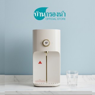 PURE เครื่องกรองน้ำดื่ม ONSEN RO(CREAM) ไม่ต้องติดตั้ง มีระบบทำน้ำร้อน