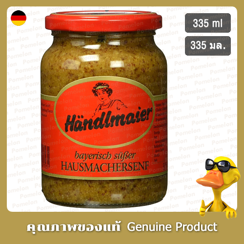 แฮนด์ลไมเออร์ มัสตาร์ดโฮมเมด 335มล. -  Handlmaier Homemade Mustard 335ml