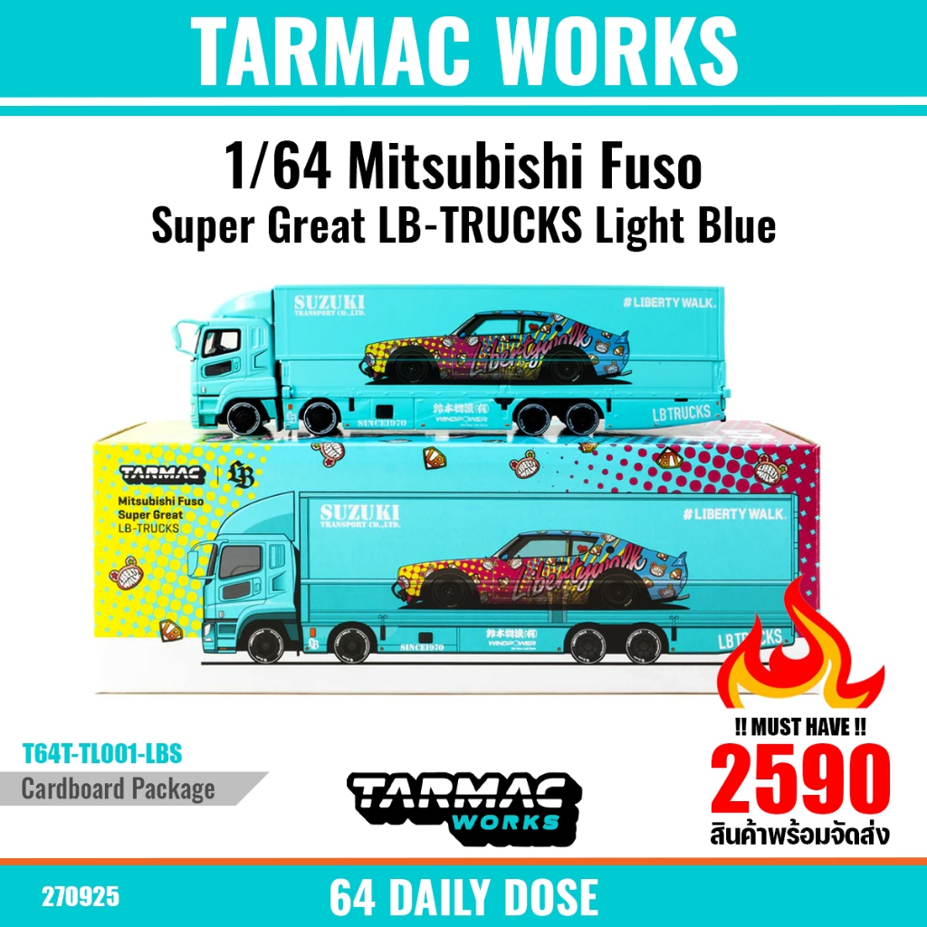 TARMAC WORKS : 1/64 Mitsubishi Fuso Super Great LB-TRUCKS Light Blue - TRUCK64 / T64T-TL001-LBS