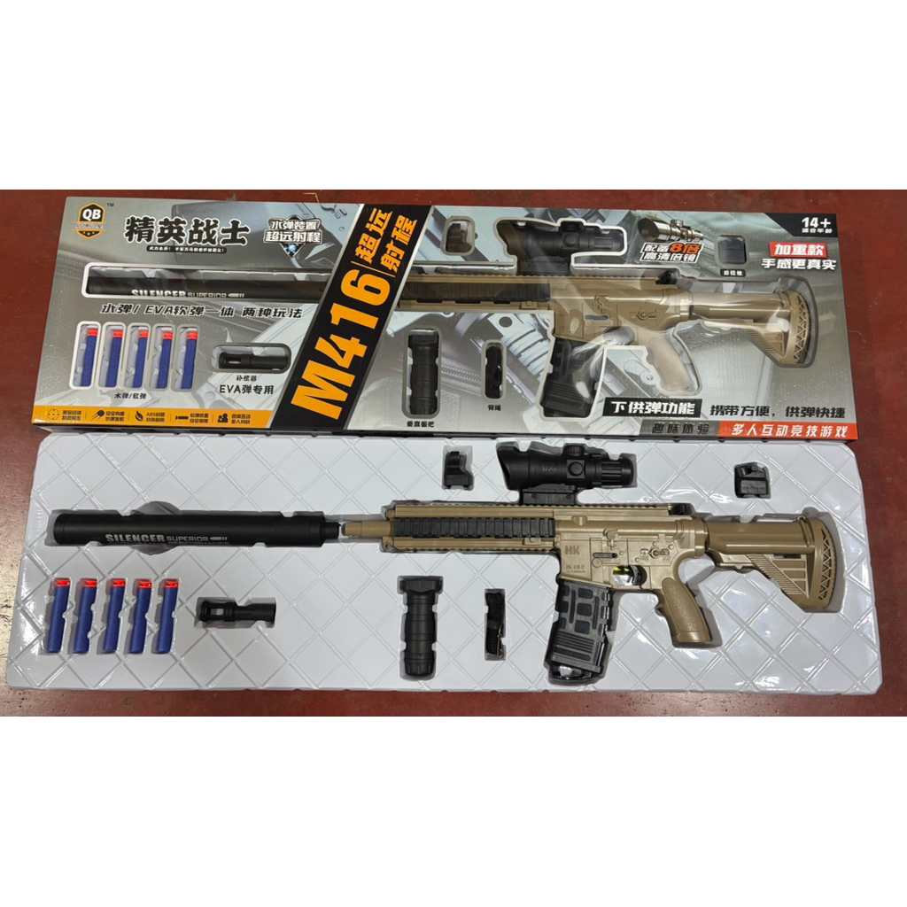 M-416 งานพลาสติกแบบชักยิง ยาว75cm รายละเอียดสวยสินค้าตามภาพ