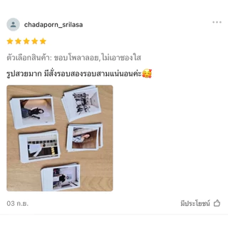 ปริ้นรูป 2x3 นิ้ว [ 10 แถม 2 ] ส่งมาทำได้ทุกรูป [รับงานเร่ง] กระดาษโฟโต้ผิวมัน 180 แกรม สั่งขั้นต่ำ 20 บาท ไม่รวมค่าส่ง