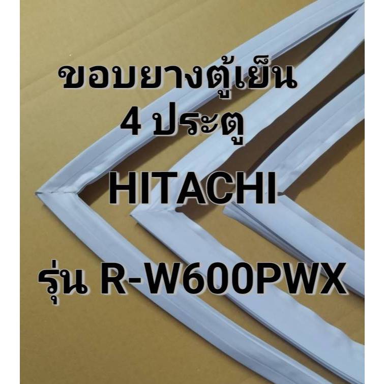 286 ขอบยางตู้เย็น Hitachi  4 ประตู รุ่น R-W600PWX (Side by Side)