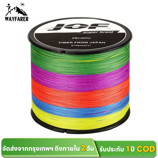 【WAYFARER X JOF】 สายตกปลา PE 500 เมตร ถัก 4 เส้น เหนียวพิเศษ รับน้ำหนัก 8-80 ปอนด์