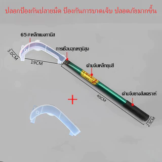 เคียวแมงกานีส เคียวเหล็กแมงกานีส เคียวเกี่ยวหญ้า เคียวเกี่ยวข้าว มีดถางหญ้า มีดแมงกานีส พร้า เคียว คียวตัดกิ่งไม้