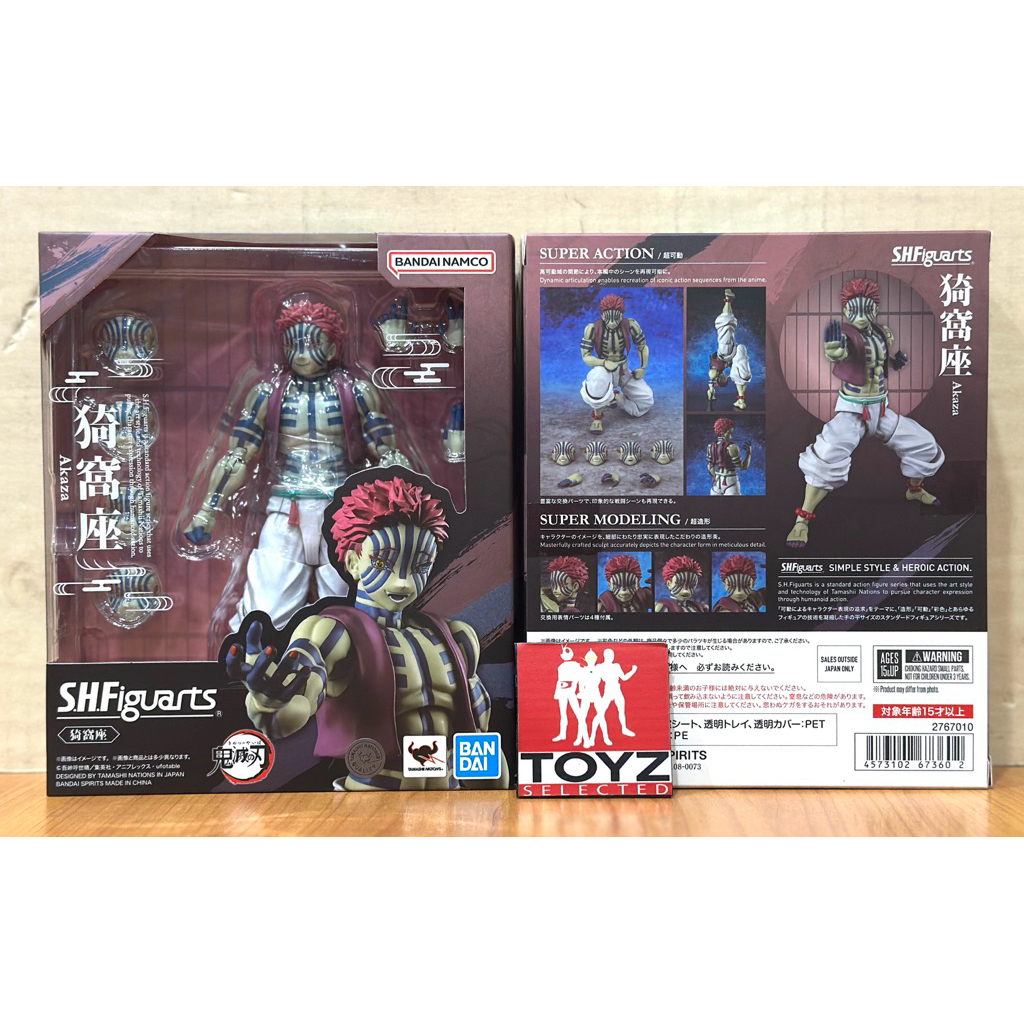 S.H.Figuarts (SHF) Akasa จาก Demon Slayer