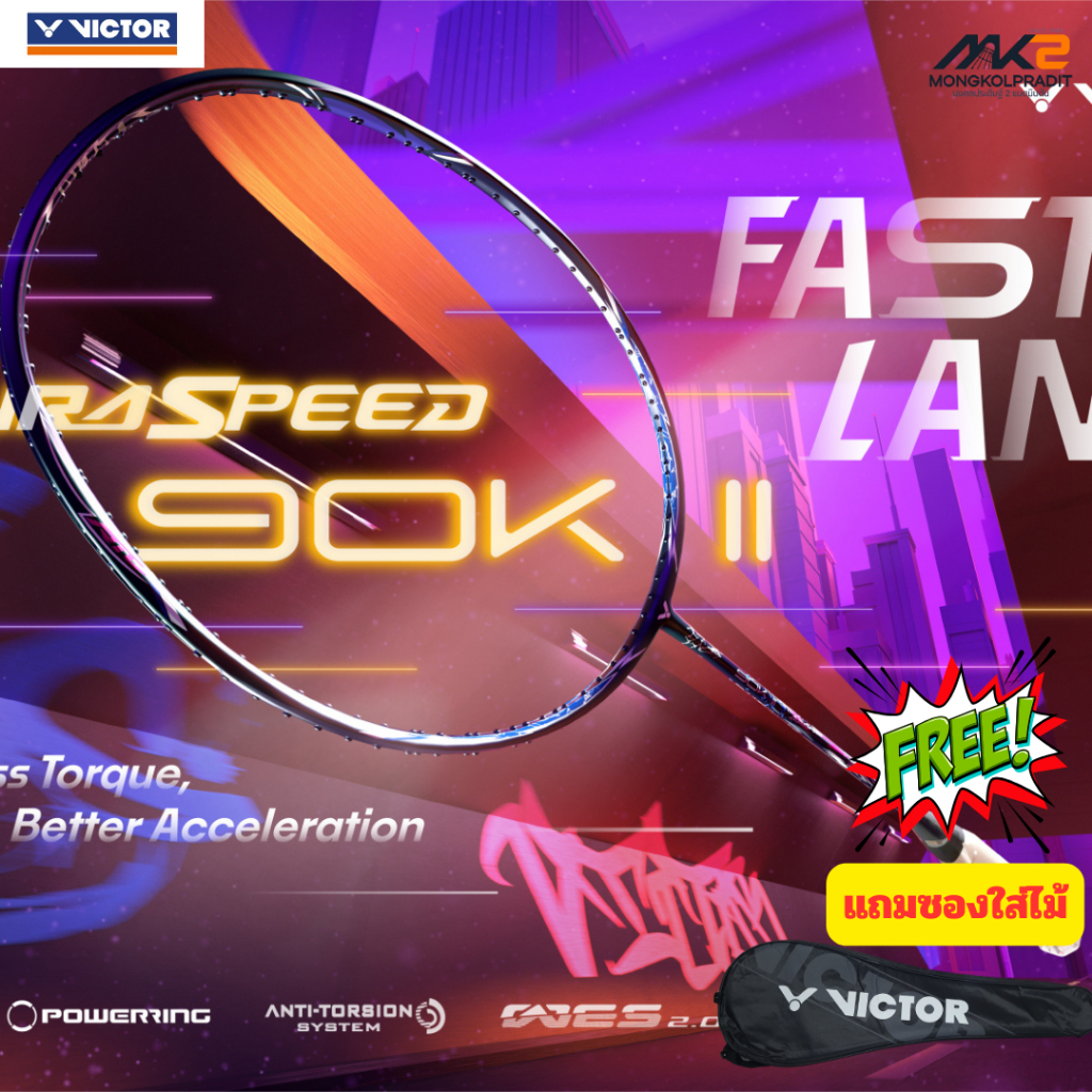 VICTOR ARS-90K II  ไม้แบดน้ำหนักสมดุล⚡