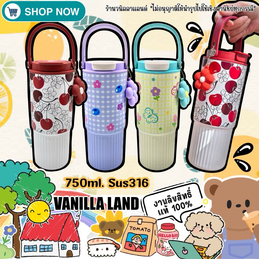 กระบอกน้ำ แก้วน้ำเก็บอุณหภูมิ 750ml. Sus316