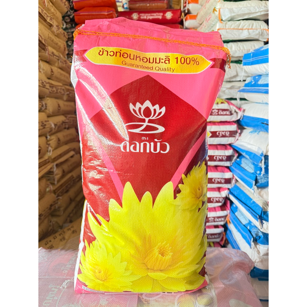 ปลายข้าวหอม ตราดอกบัว ตงฮั้ว ใช้สำหรับทำโจ๊ก