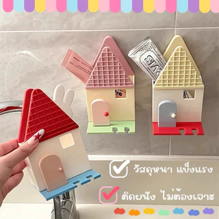 YS-01 ที่แขวนแปรงสีฟัน พร้อมแก้ว รูปทรงบ้าน มี 4 สี