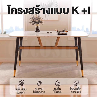 COS โต๊ะกินข้าว ลวดลายหินอ่อน รองรับได้4-8 ท่าน 100/120/140CM โต๊ะรับประทาน โต๊ะล่างมีเสาเสริม