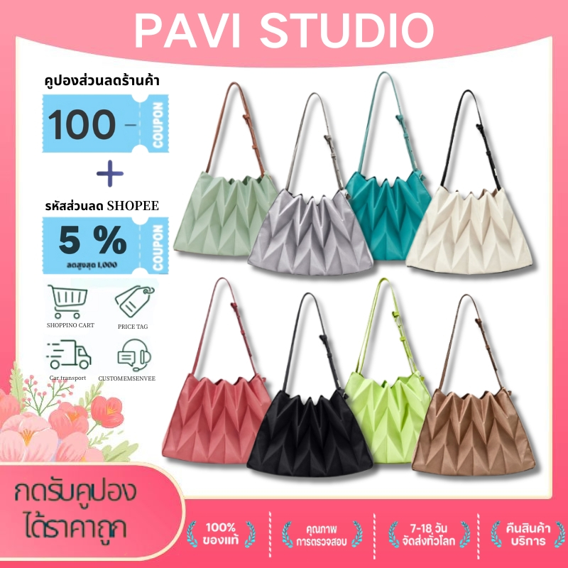 【PAVI STUDIO】W-Gyoza Half Moon Shoulder Bag กระเป๋าถือ