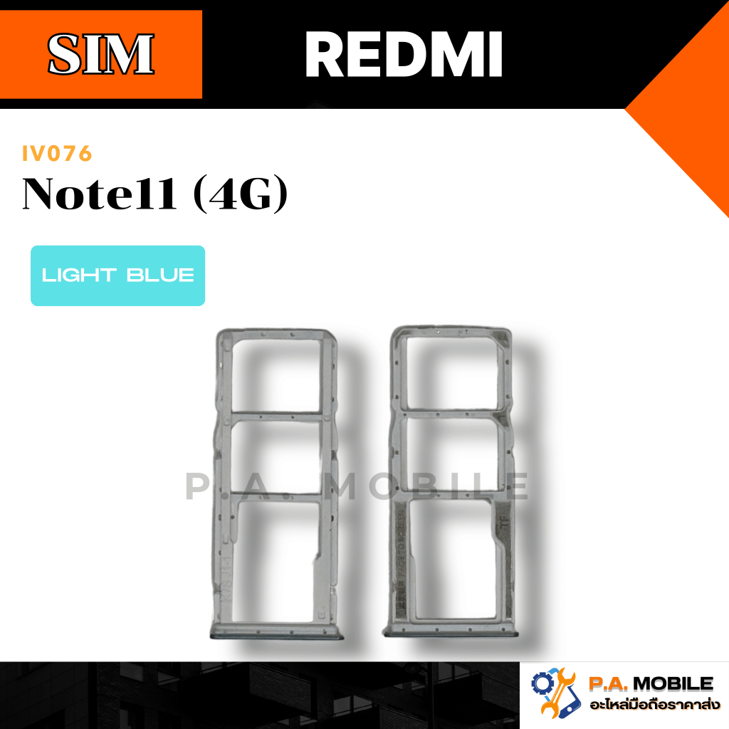 ถาดซิมนอก,ถาดใส่ซิม XIAOMI Redmi Note11 (4G) รูปที่ 2