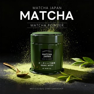 Matcha Japan ของแท้ 100% จากญี่ปุ่น ผงมัทฉะพรีเมี่ยม 50 กรัม…