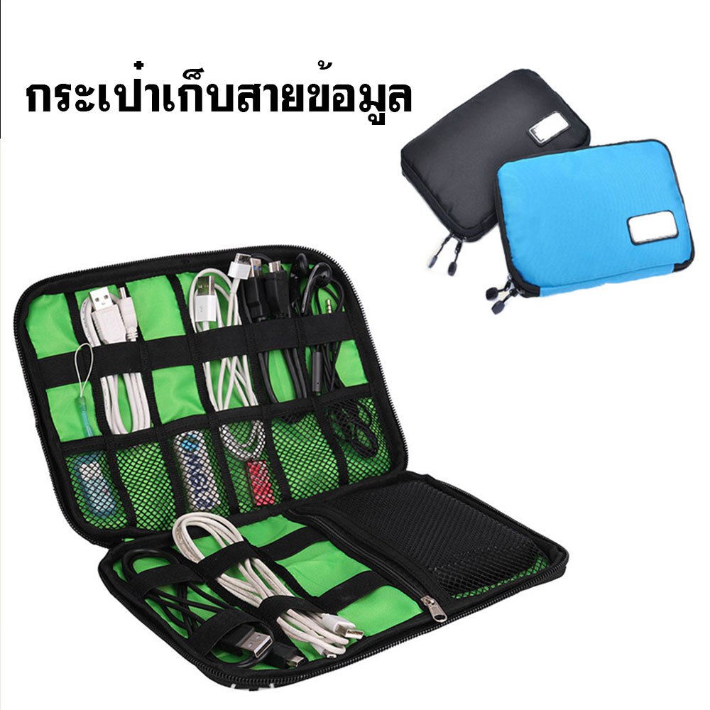กระเป๋ากล้องดิจิตอลกันน้ำ พกพาสะดวก สำหรับพร้อมช่องเก็บการ์ด SD แพ็คสายชาร์จ