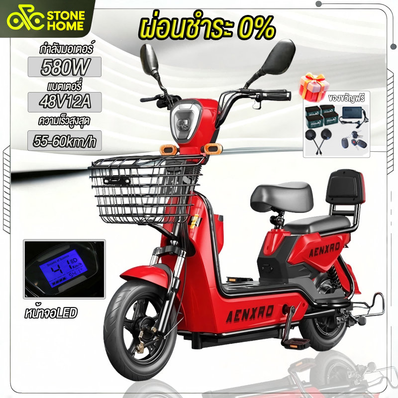 [รับประกัน 5ปี]ANCHI จักรยานไฟฟ้า มอเตอร์ 500W แบตเตอรี่ 48V 12A Electric bike มีกระจกมองหลังไฟหน้า-หลัง PC ตะกร้ารถ