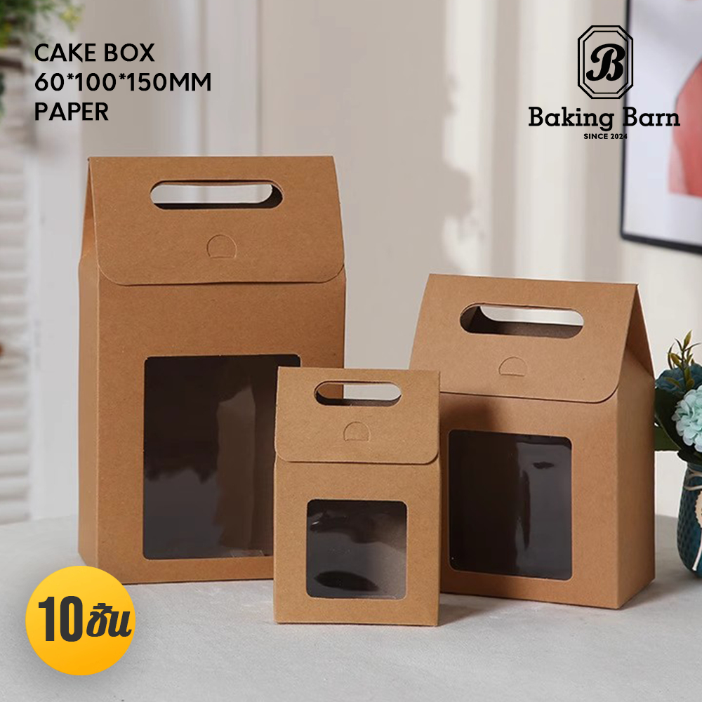 Baking barn (10 ชิ้น/แพ็ค) ถุงของขวัญ ถุงกระดาษคราฟท์ มีหน้าต่าง gift bag