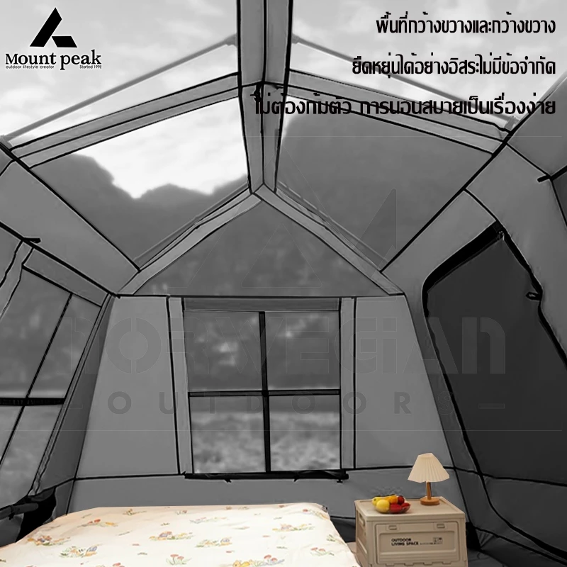 เต็นท์กางออโต้ Village13 Mountpeak 2ห้องนอน 1ห้องนั่งเล่น thumbnail 4